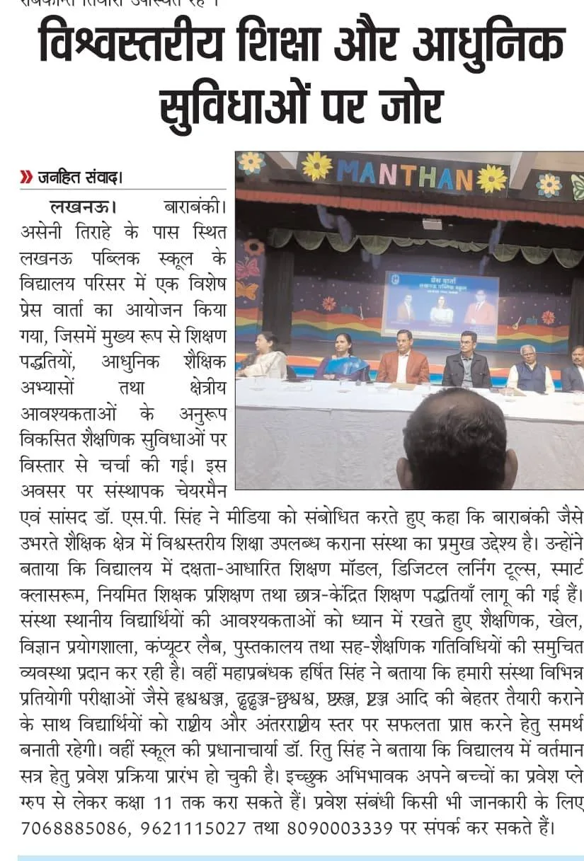 news paper