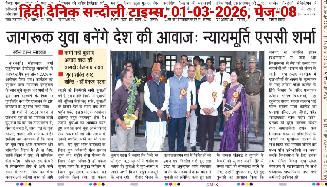 news paper