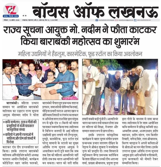 news paper