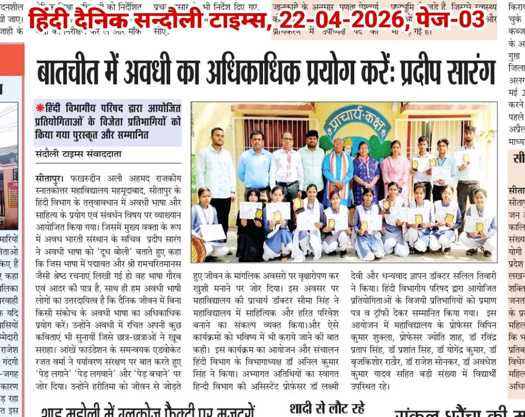 news paper
