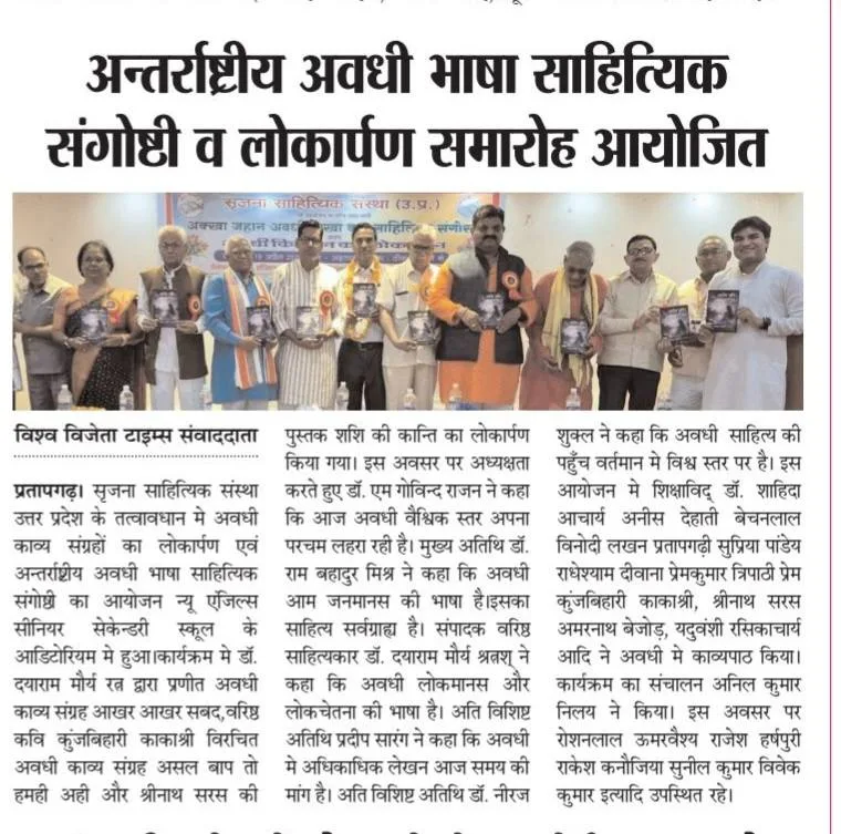 news paper