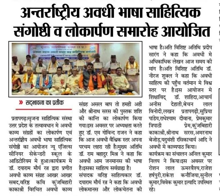 news paper